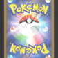 011/193 Rozbouton POKEBALL JP - MEGA Dream ex