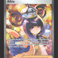 119/084 Albia DRESSEUR - Nuit Noire