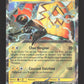 068/182 Tokorico EX - Faille Paradoxe