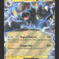 068/167 Luxray EX - Mascarade Crépusculaire