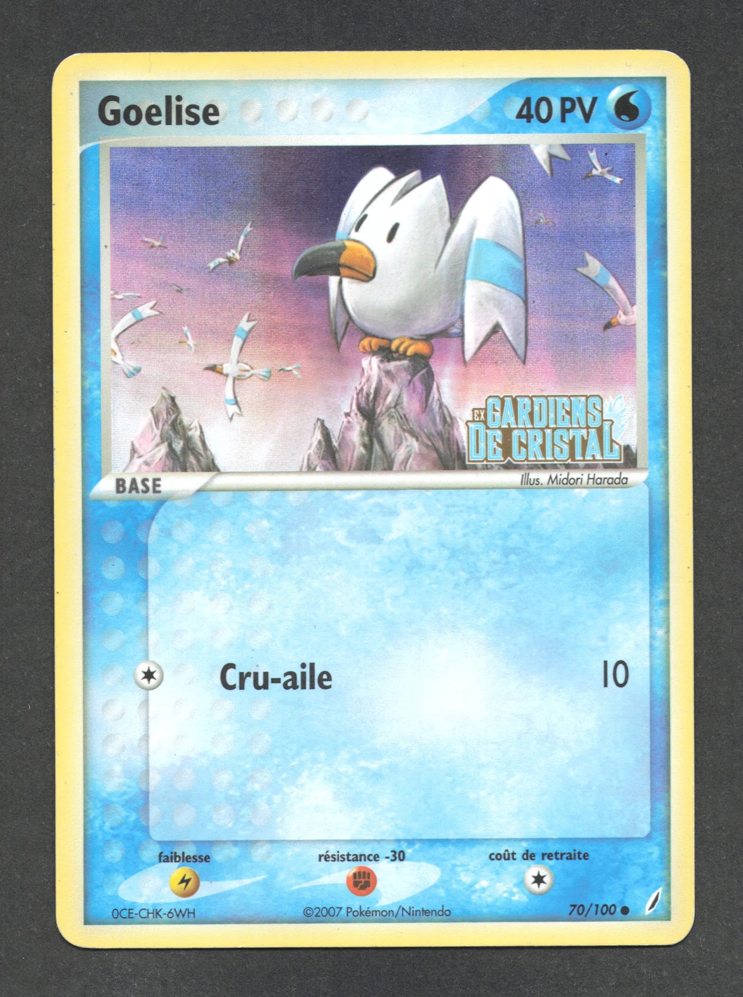 70/100 Goelise REVERSE STAMP - Gardiens de Cristal