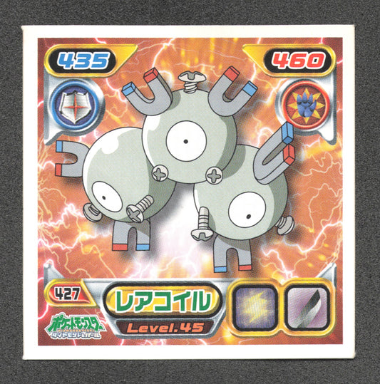 427 Magneton STICKER JP - STICKER JP