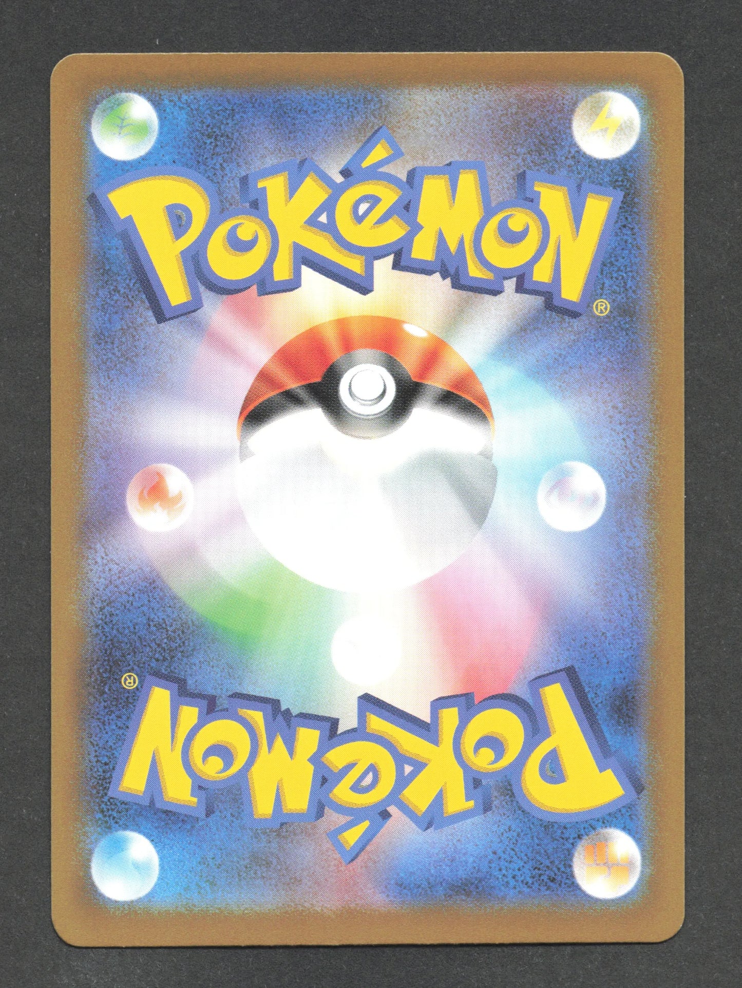 024/032 Poke Ball HOLO JP - TCG Classic Blastoise & Suicune ex Deck