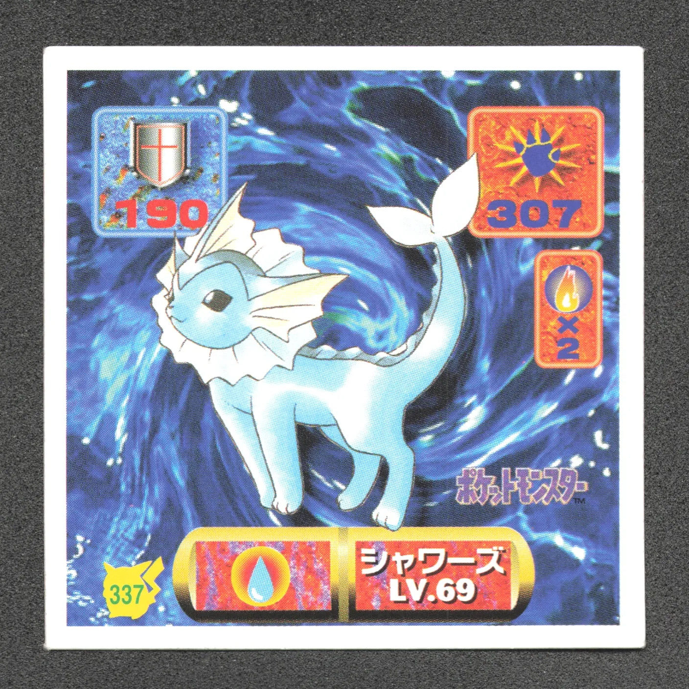 337 Aquali STICKER JP - STICKER JP