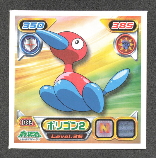 1082 Porygon2 STICKER JP - STICKER JP