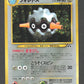 205 Foretress HOLO JP - Crossing the Ruins
