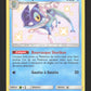 SV12/SV94 Croaporal SHINY - Destinées Occultes