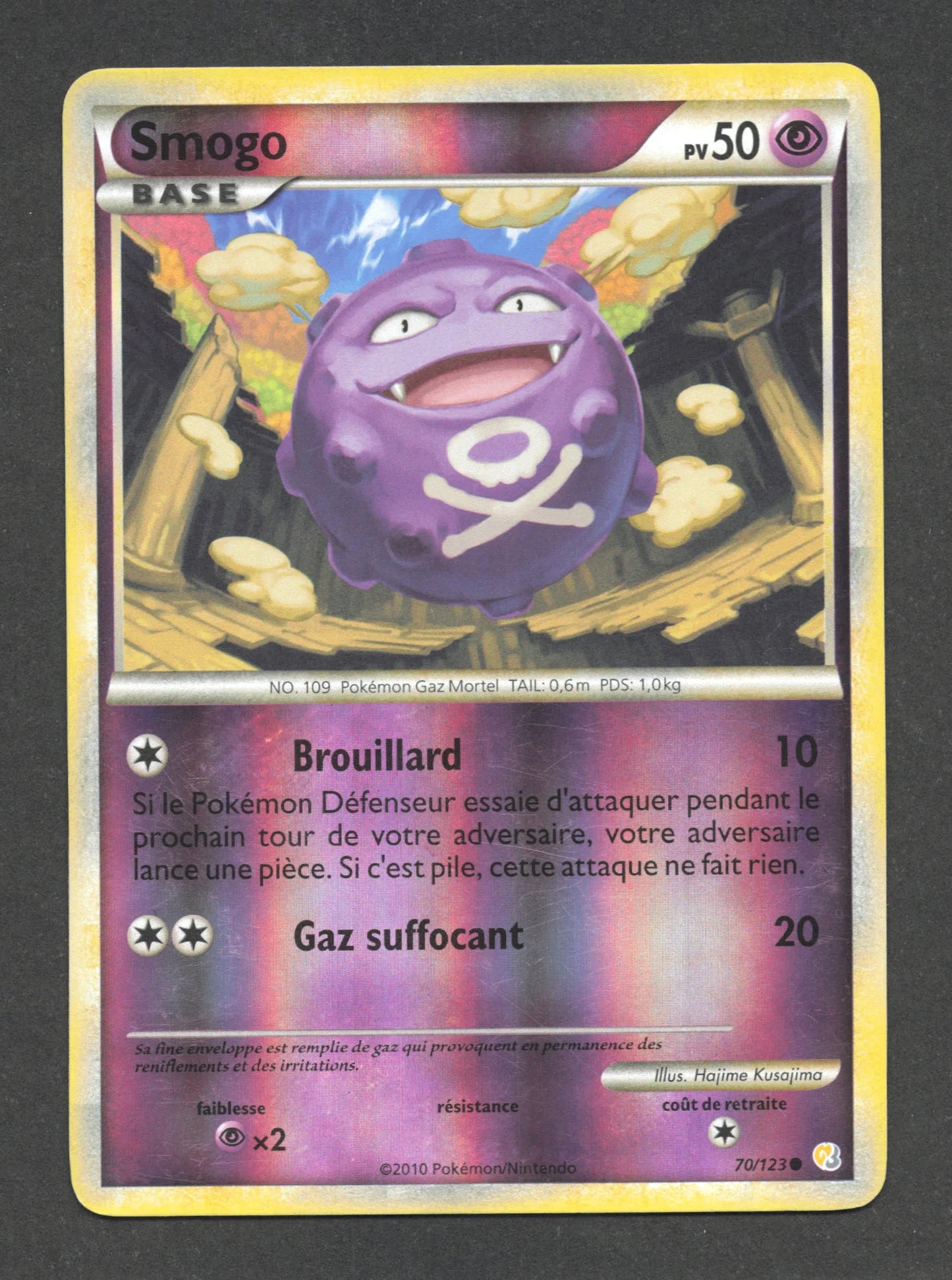 70/123 Smogo REVERSE - HeartGold SoulSilver