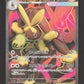100/080 Mega Lockpin EX JP - Inferno X