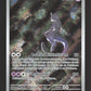 SVP052 Mewtwo AR - Promo SV