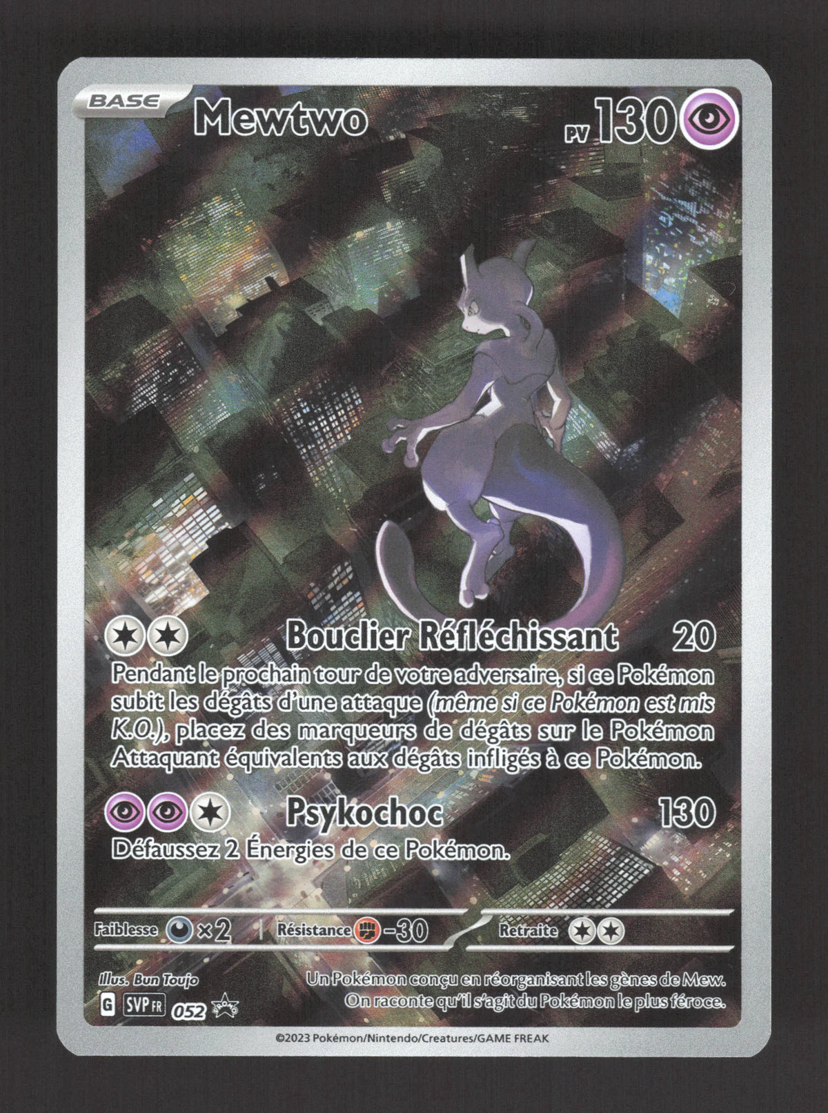 SVP052 Mewtwo AR - Promo SV