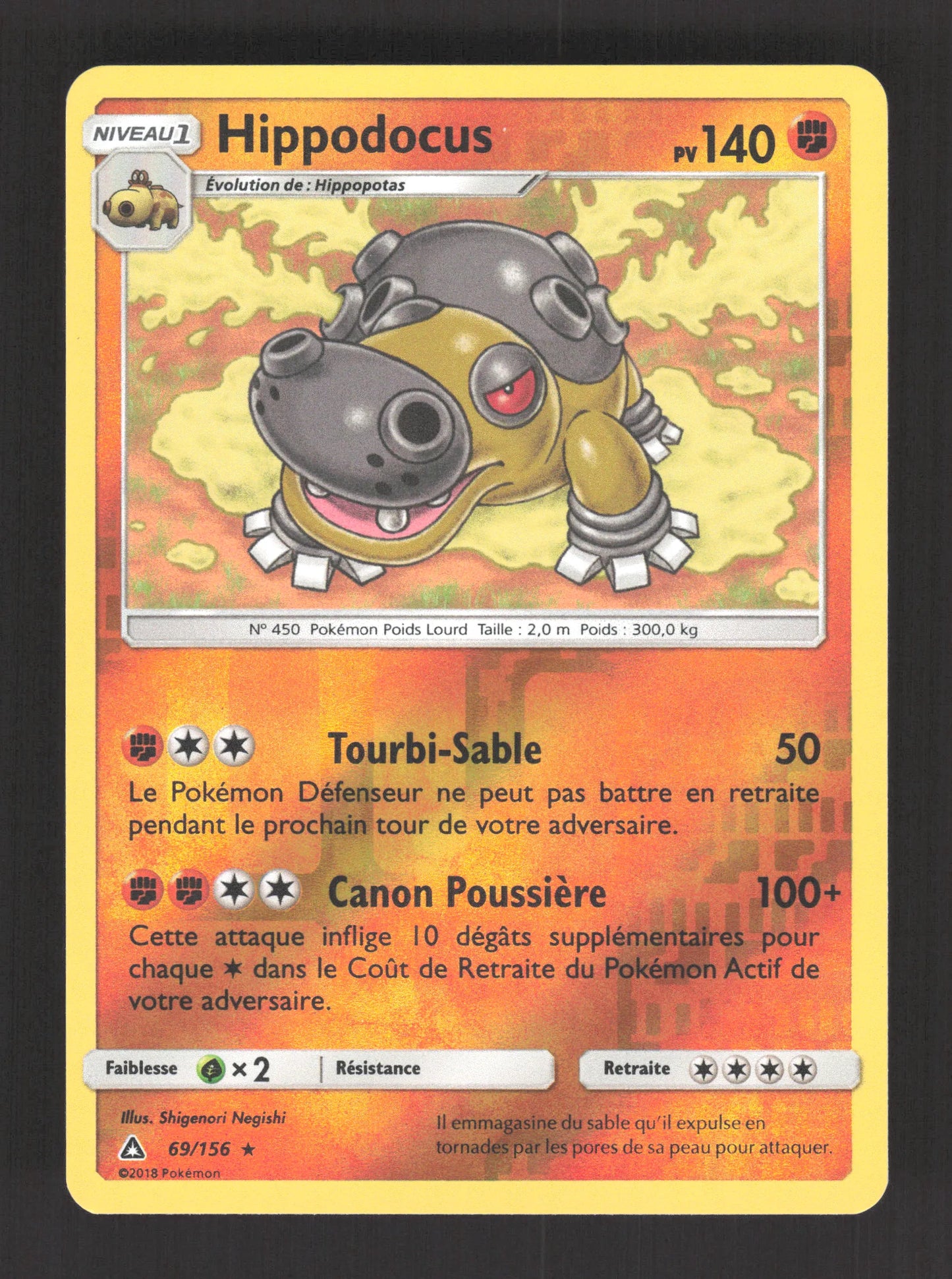 69/156 Hippodocus REVERSE - Ultra-Prisme