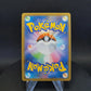 056/190 Fulgudog V JP - Shiny Star V