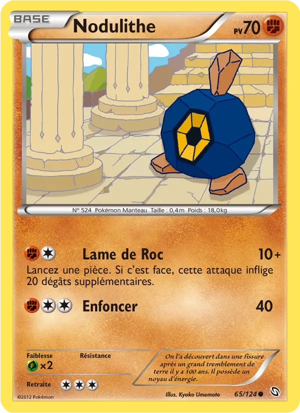 65/124 Nodulithe REVERSE - Dragons Éxaltés