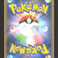 305/190 Gorythmic VMAX JP - Shiny Star V