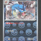 130/165 Leviator POKEBALL JP - Pokémon Card 151