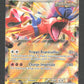 120/162 Koraidon EX - Forces Temporelles