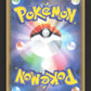 354/SM-P Bargantua PROMO JP - SM-P Promotional