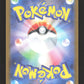 011/064 Kyurem Noir EX JP - Paradise Dragona