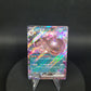 117/190 Terraiste de Paldea EX JP - Shiny Treasure ex