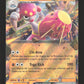 080/142 Charmina EX - Couronne Stellaire