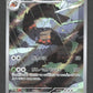 067/066 Crabaraque AR JP - Ancient Roar