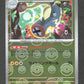 034/086 Lamperoie POKEBALL JP - Black Bolt