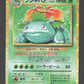 003/032 Florizarre HOLO JP - TCG Classic Venusaur & Lugia ex Deck