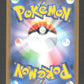 003/032 Florizarre HOLO JP - TCG Classic Venusaur & Lugia ex Deck