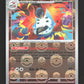 016/086 Pyrax POKEBALL - Foudre Noire