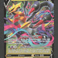 SWSH259 Giratina V - Promo SWSH