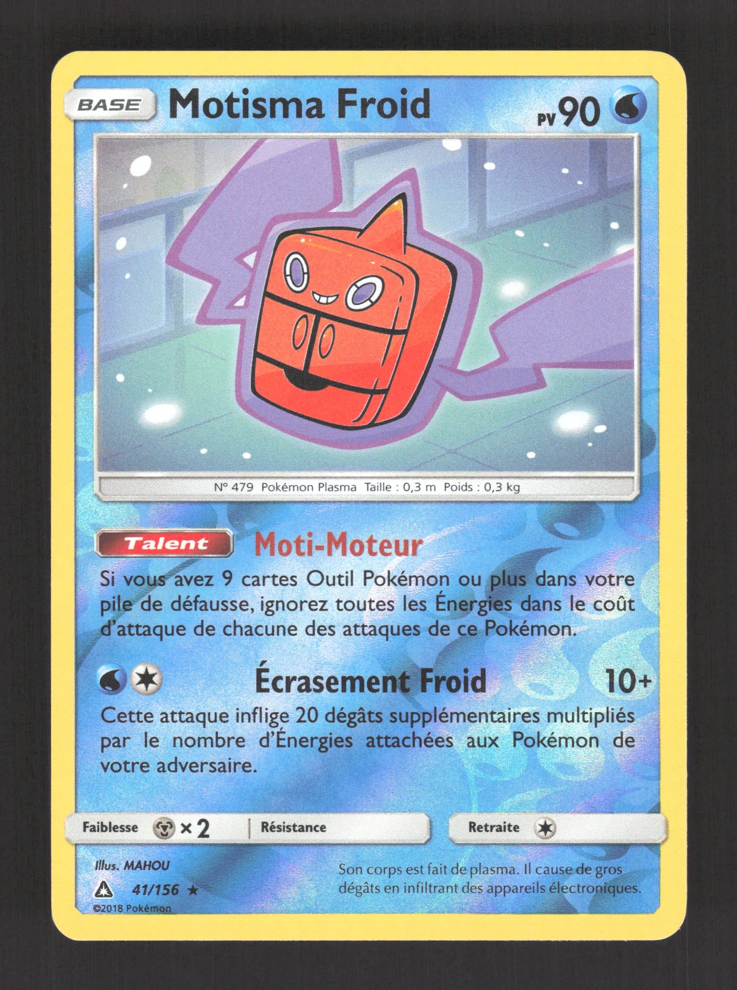 41/156 Motisma Froid REVERSE - Ultra-Prisme