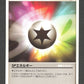 085/090 Energie SP DRESSEUR JP - Bonds to the End of Time