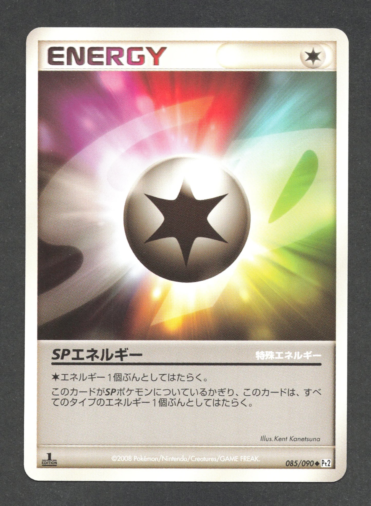 085/090 Energie SP DRESSEUR JP - Bonds to the End of Time