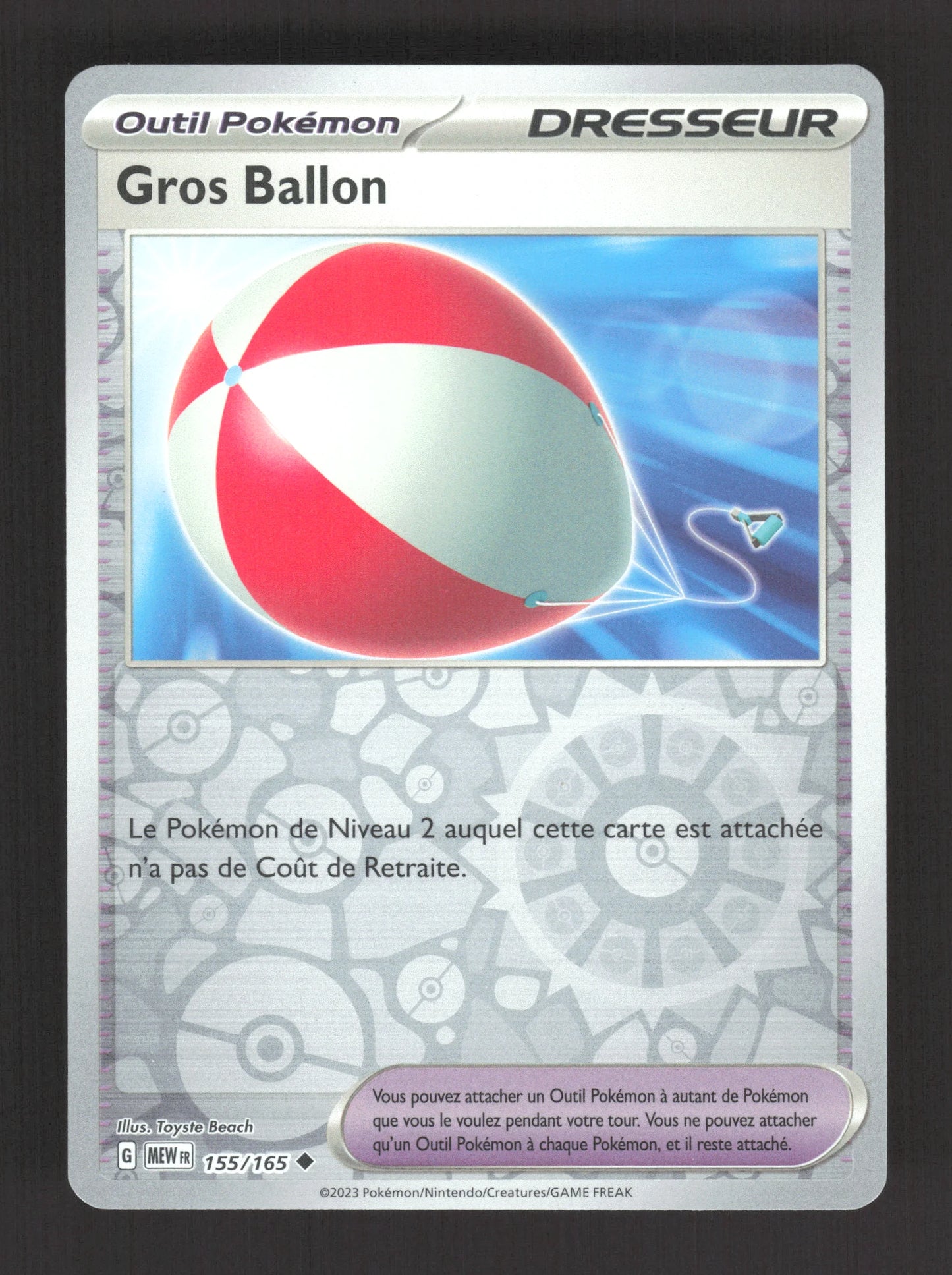 155/165 Gros Ballon REVERSE - 151