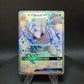 208/150 Sarmurai GX JP - GX Ultra Shiny