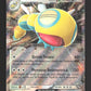 121/159 Deusolourdo EX - Aventures Ensemble
