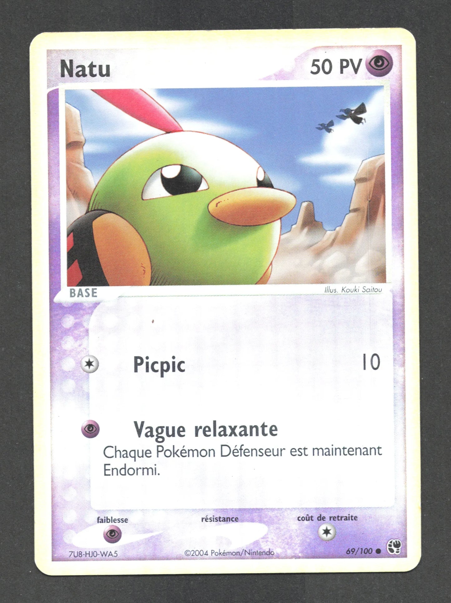 69/100 Natu REVERSE - Tempête de sable