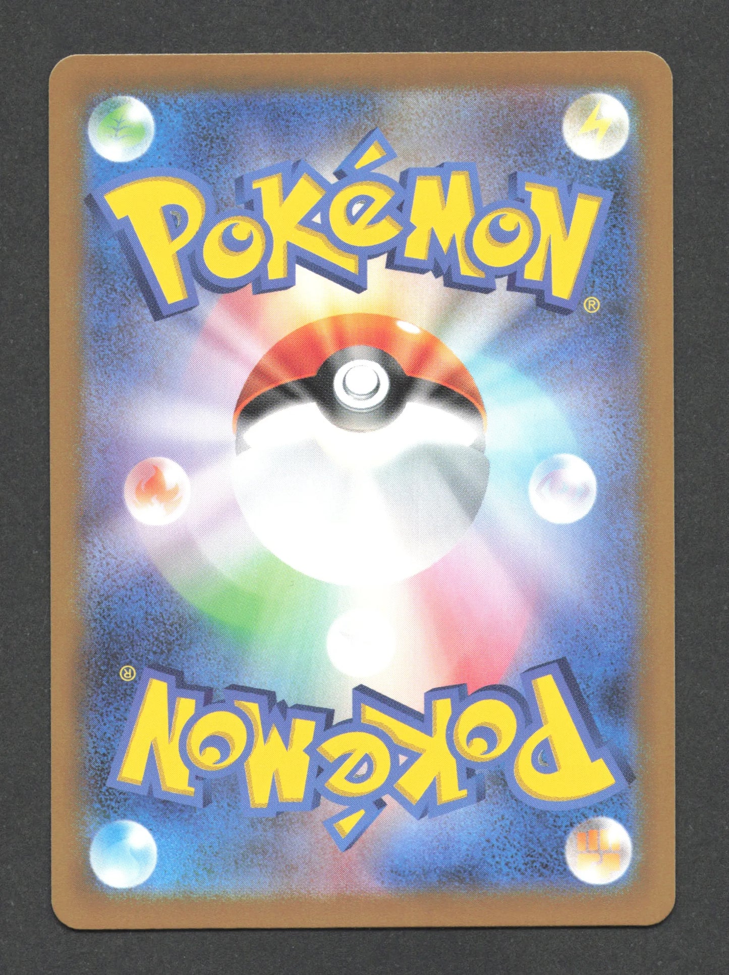 054/190 Baojian EX JP - Shiny Treasure ex