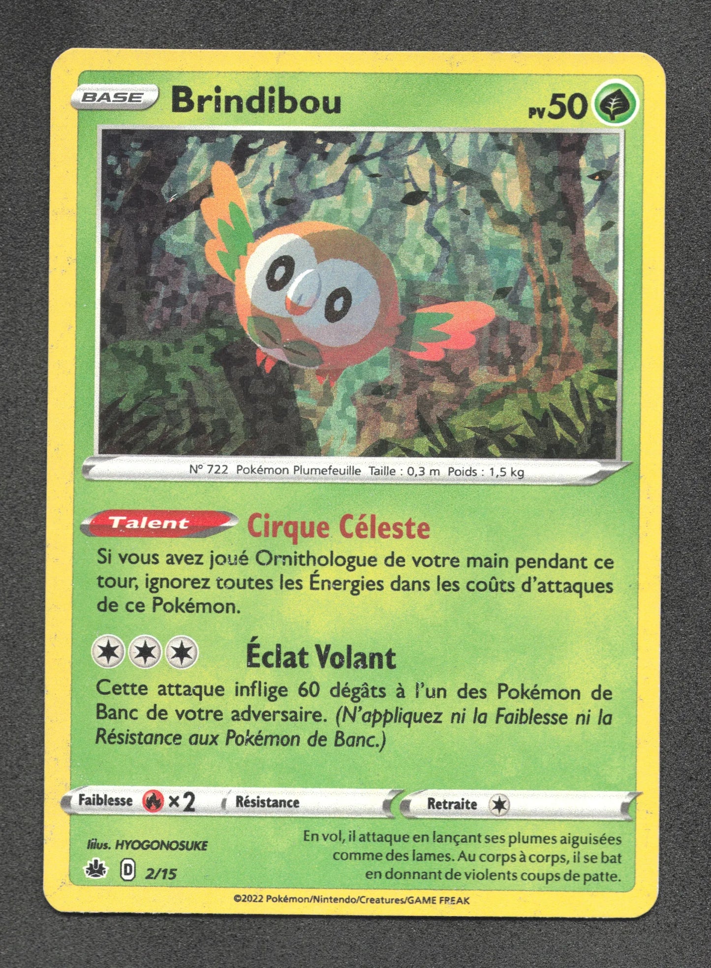 2/15 Brindibou HOLO - McDonald's 2022