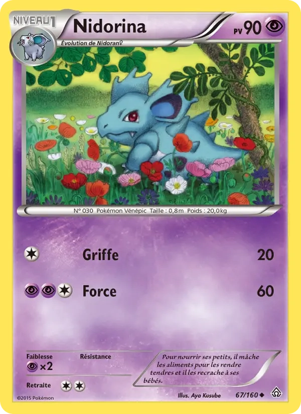67/160 Nidorina REVERSE - Primo-Choc