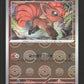 037/165 Goupix POKEBALL JP - Pokémon Card 151