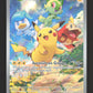SVP027 Pikachu AR - Promo SV