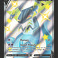 SWSH096 Lanssorien V - Promo SWSH