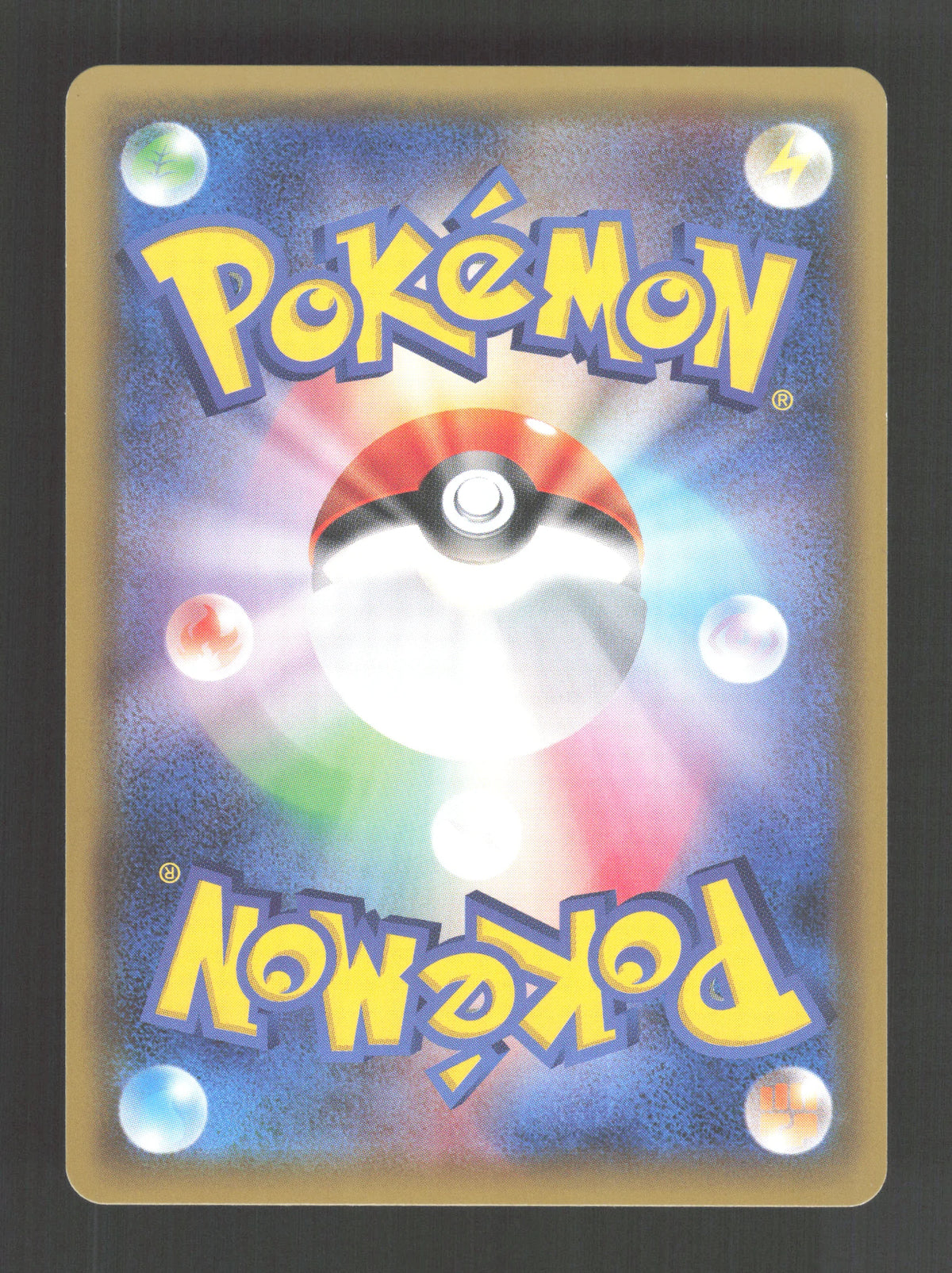 008/019 Strassie TURBO JP - Zygarde-EX Perfect Battle Deck