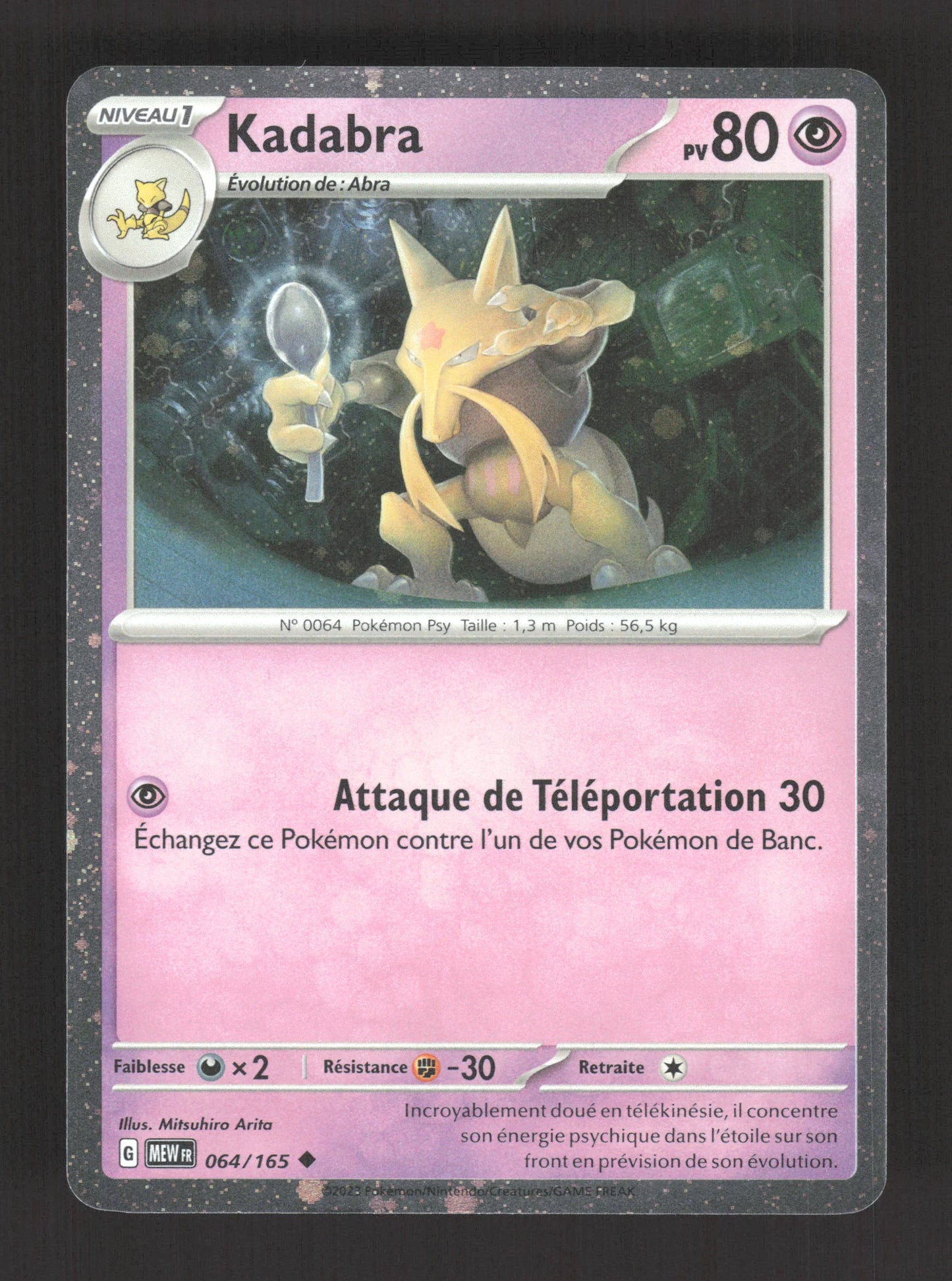 064/165 Kadabra HOLO COSMOS - 151