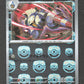 065/086 Lancargot MASTERBALL JP - Black Bolt
