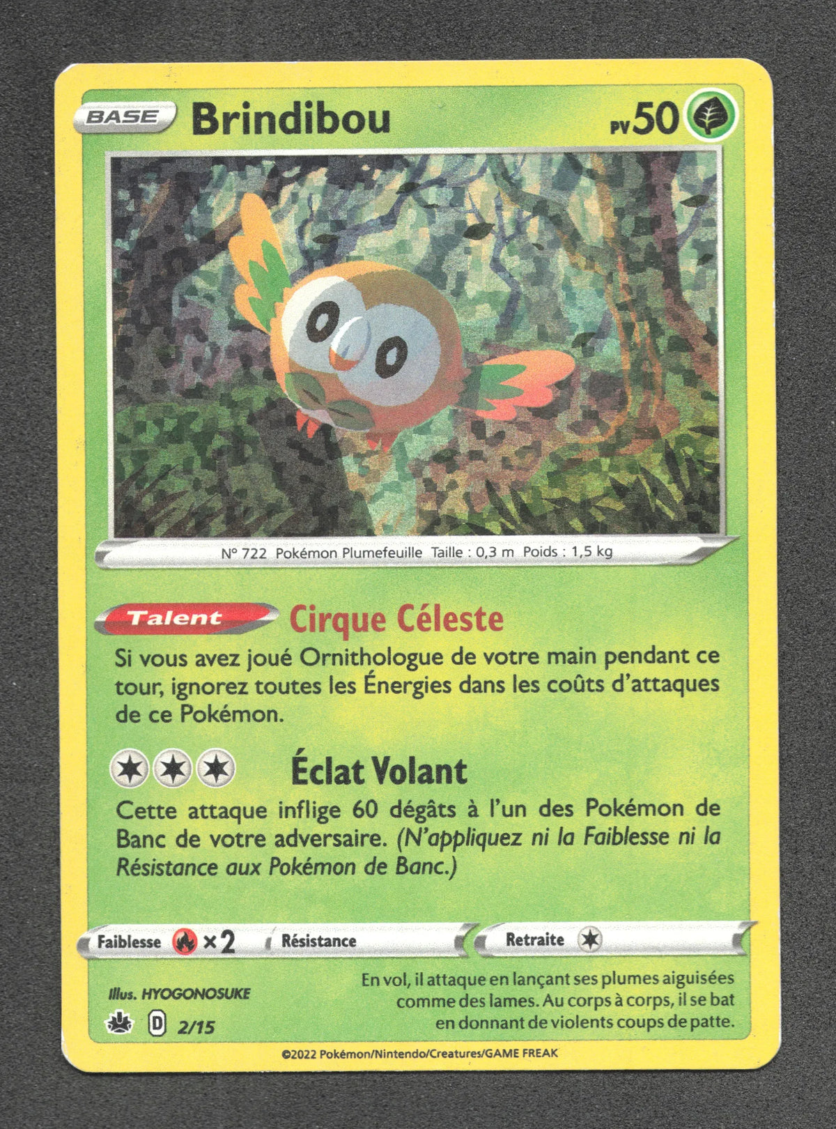 2/15 Brindibou HOLO - McDonald's 2022