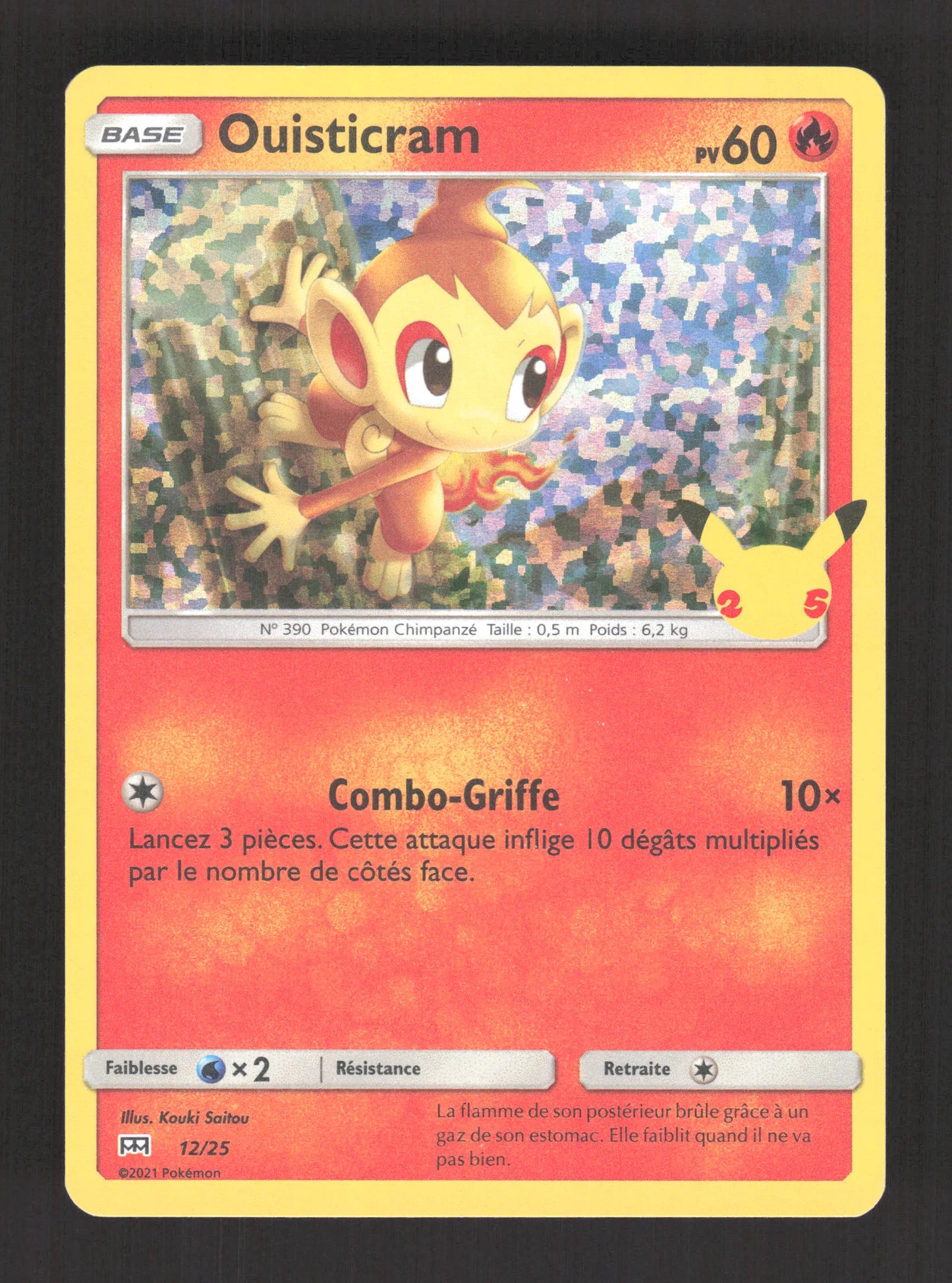 12/25 Ouisticram HOLO - McDonald's 2021