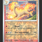 078/165 Galopa REVERSE - 151